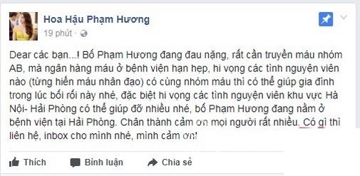 Phản ứng bất ngờ của Lan Khuê khi bố Phạm Hương đang trong cơn nguy kịch - Ảnh 1 Quản lý của Phạm Hương thông báo bệnh tình của bố Hoa hậu Hoàn vũ.
