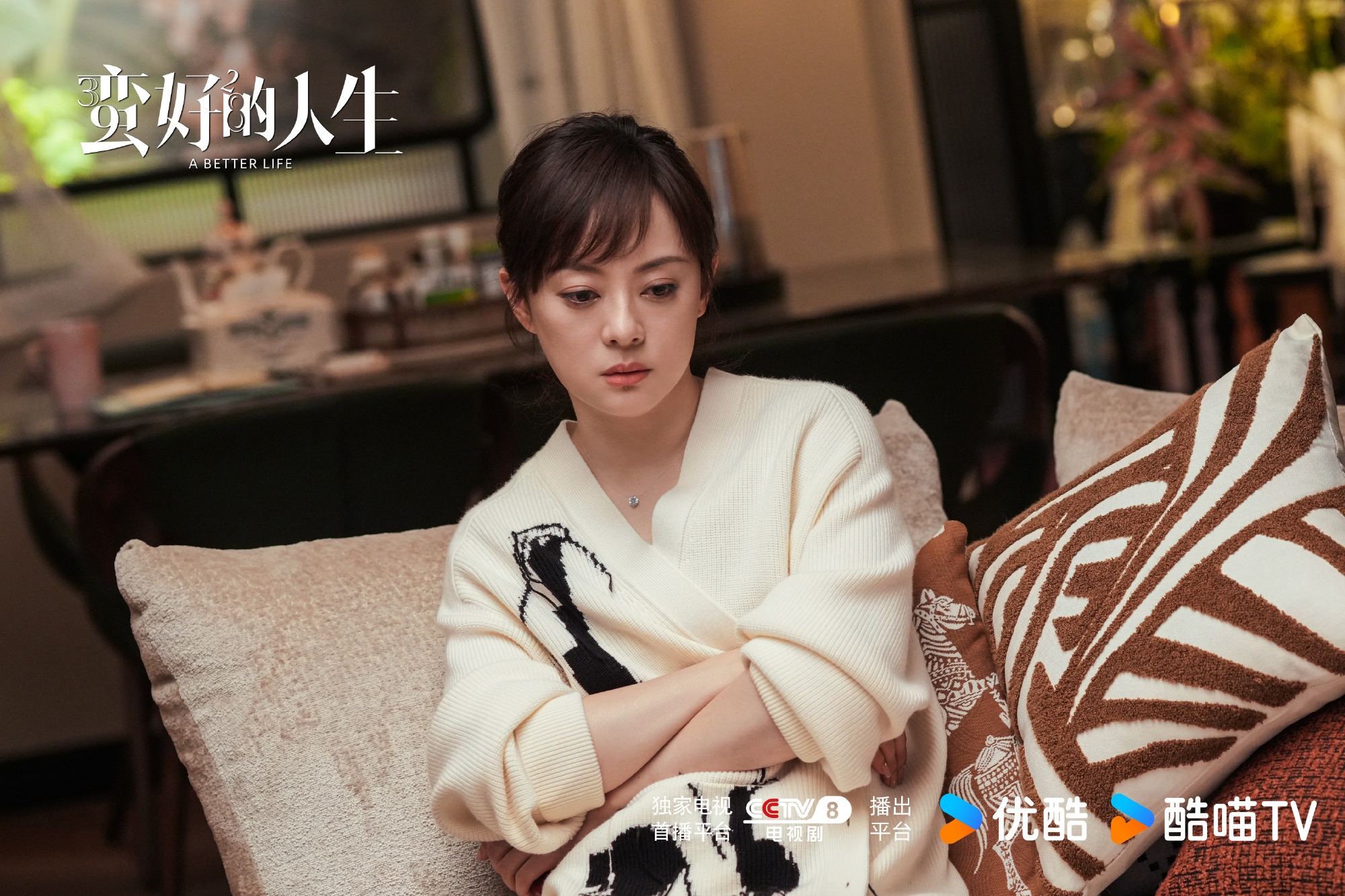 Vì sao Tôn Lệ vẫn khó giúp phim thoát điểm thấp dù diễn xuất được khen ngợi? - Ảnh 3